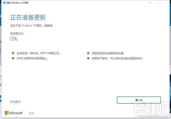 沒收到Win10創意者更新正式版推送是怎么回事？Win10創意者更新正式版不推送解決方法
