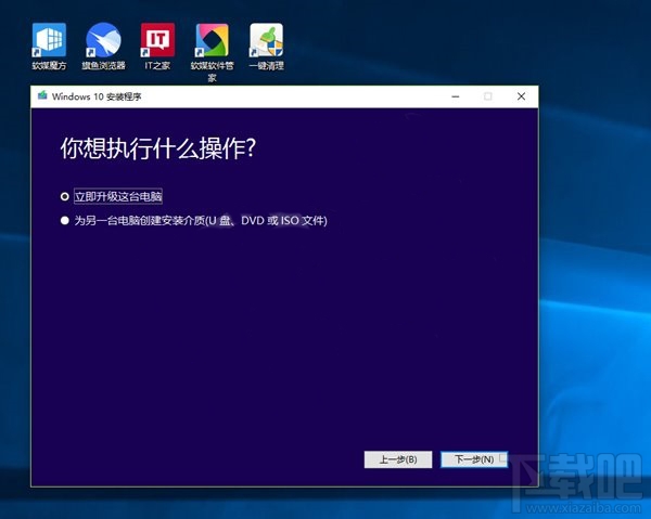 沒收到Win10創意者更新正式版推送是怎么回事？Win10創意者更新正式版不推送解決方法