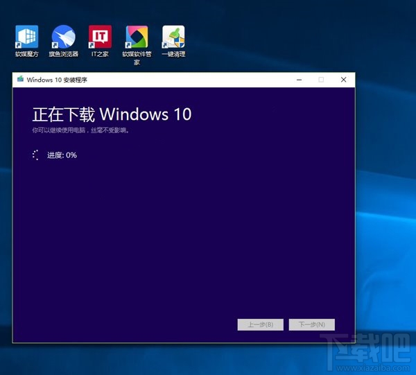 沒收到Win10創意者更新正式版推送是怎么回事？Win10創意者更新正式版不推送解決方法