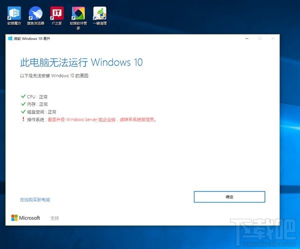 沒收到Win10創意者更新正式版推送是怎么回事？Win10創意者更新正式版不推送解決方法