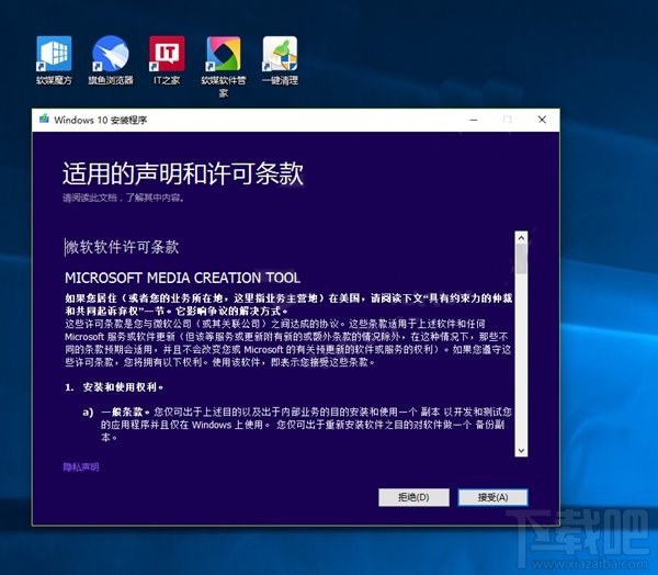 沒收到Win10創意者更新正式版推送是怎么回事？Win10創意者更新正式版不推送解決方法