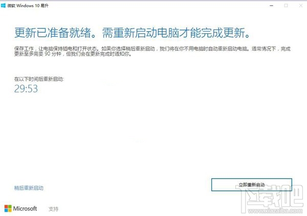 沒收到Win10創意者更新正式版推送是怎么回事？Win10創意者更新正式版不推送解決方法