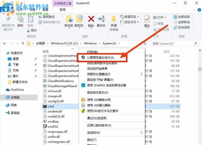 沒有收到win10推送怎么辦？解決win7/win8無法收到win10推送更新的方法