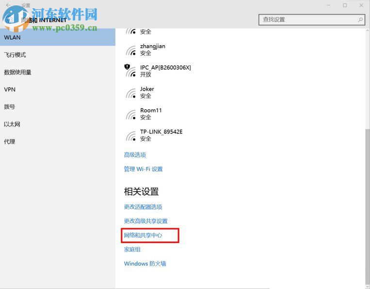 win10系統(tǒng)internet選項(xiàng)在哪里？win10系統(tǒng)打開(kāi)internet選項(xiàng)的方法