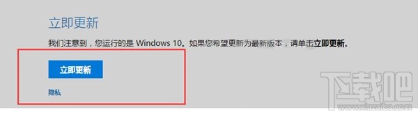 沒收到Win10創意者更新正式版推送是怎么回事？Win10創意者更新正式版不推送解決方法