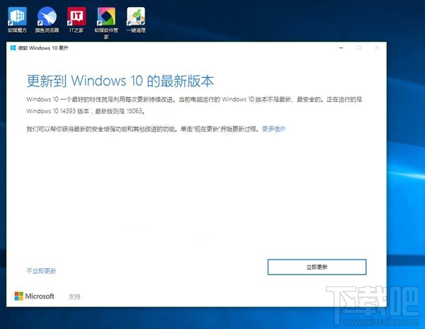 沒收到Win10創意者更新正式版推送是怎么回事？Win10創意者更新正式版不推送解決方法