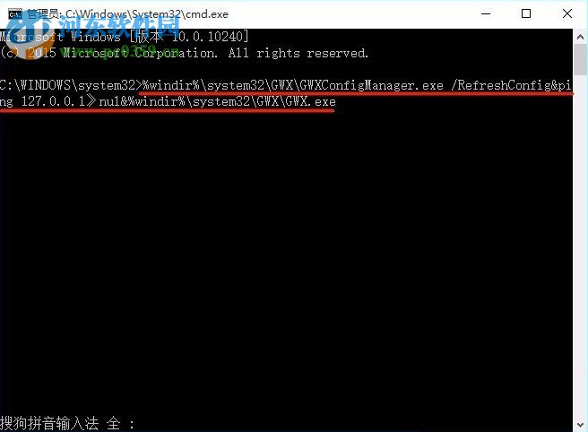 沒有收到win10推送怎么辦？解決win7/win8無法收到win10推送更新的方法