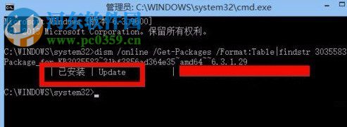 沒有收到win10推送怎么辦？解決win7/win8無法收到win10推送更新的方法