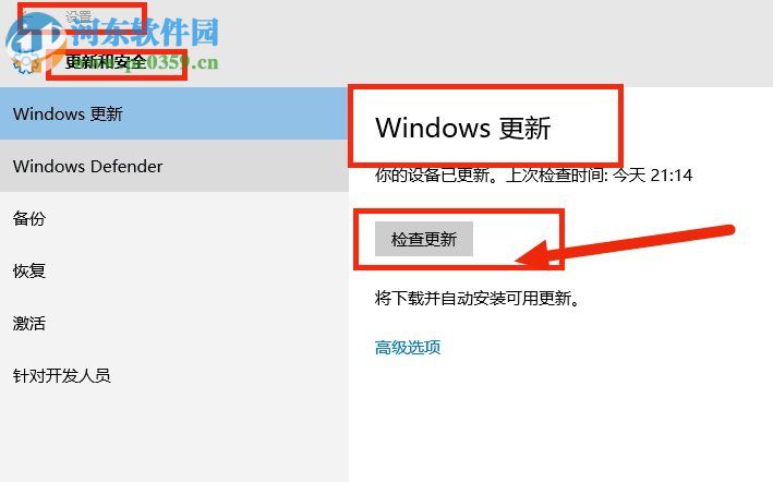沒有收到win10推送怎么辦？解決win7/win8無法收到win10推送更新的方法