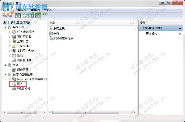 win7如何禁止安裝軟件？win7禁止安裝任何軟件方法