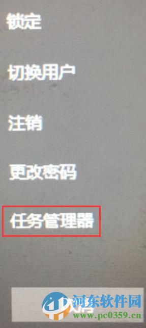 win10開機不顯示桌面圖標怎么辦？解決win10不顯示桌面圖標與任務欄的方法