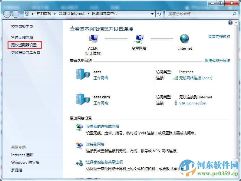 win7怎么自動撥號？win7設置自動撥號功能的方法