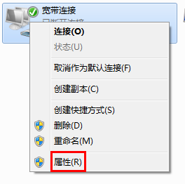 win7怎么自動撥號？win7設置自動撥號功能的方法