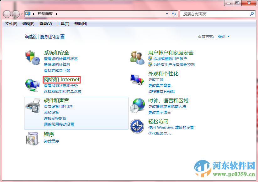 win7怎么自動撥號？win7設置自動撥號功能的方法