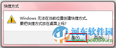 win7怎么自動撥號？win7設置自動撥號功能的方法