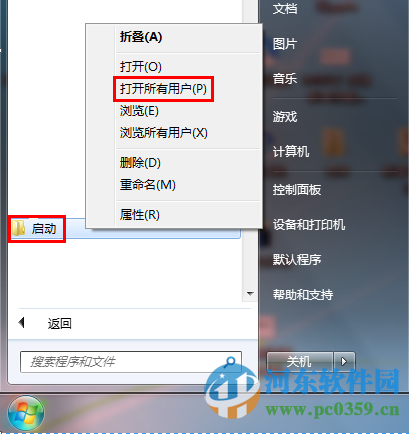 win7怎么自動撥號？win7設置自動撥號功能的方法