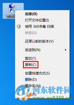 win7怎么自動撥號？win7設置自動撥號功能的方法