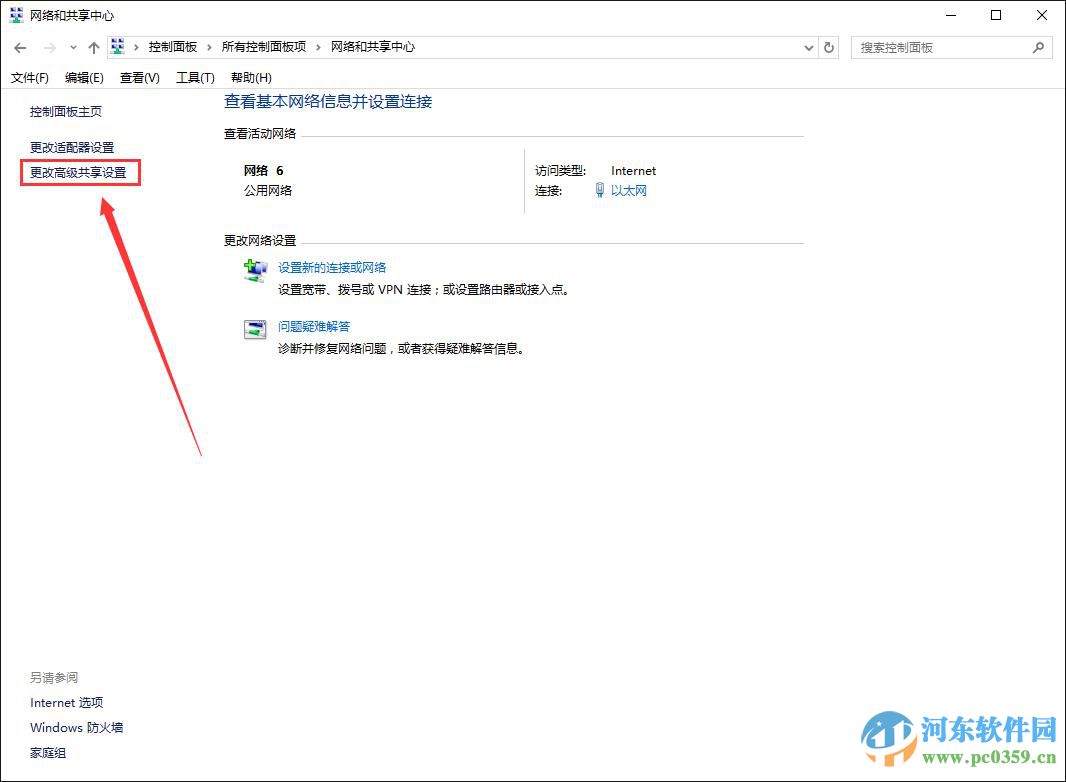 win10系統打印機共享怎么設置？win10設置打印機共享的方法