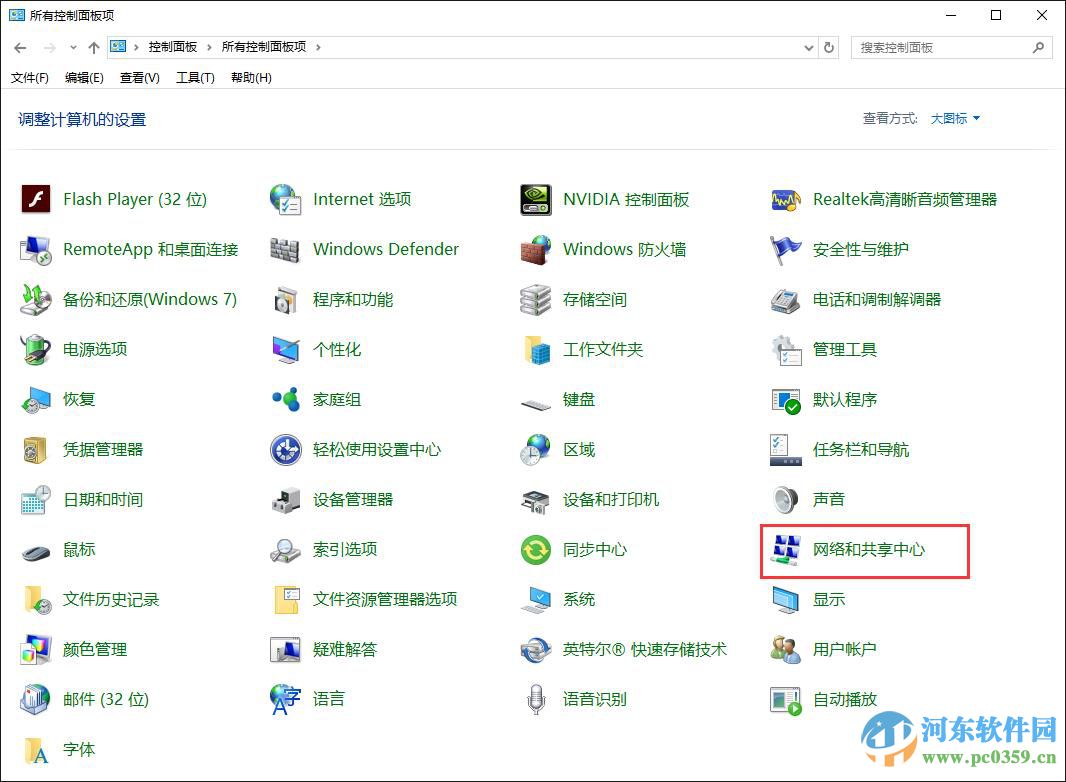 win10系統打印機共享怎么設置？win10設置打印機共享的方法