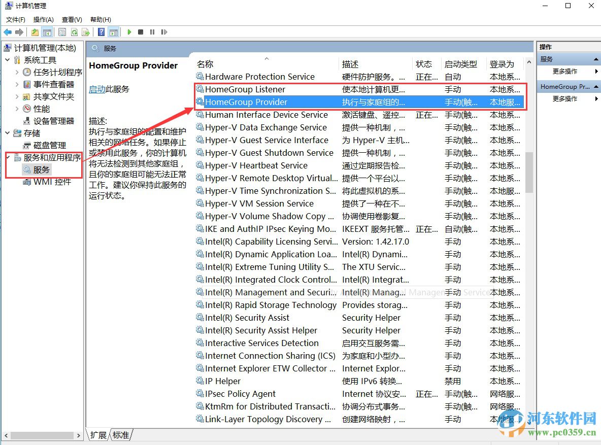 win10系統(tǒng)磁盤占用100%的解決思路與分析