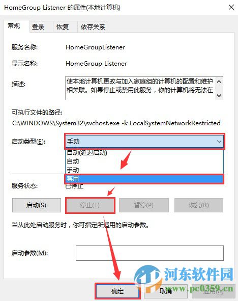 win10系統(tǒng)磁盤占用100%的解決思路與分析