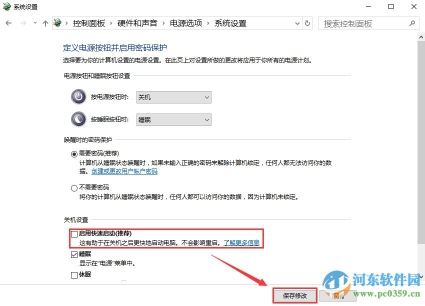 win10系統(tǒng)磁盤占用100%的解決思路與分析