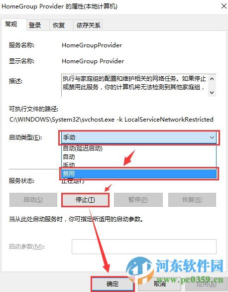 win10系統(tǒng)磁盤占用100%的解決思路與分析