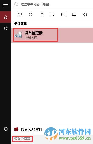 win10無法連接網絡怎么辦？解決win10無法連接網絡的方法大全