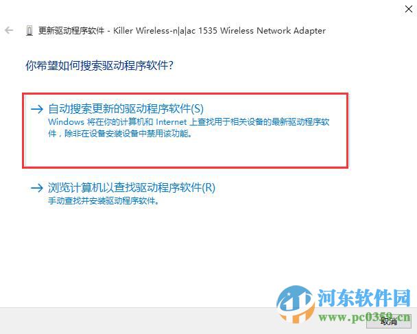win10無法連接網絡怎么辦？解決win10無法連接網絡的方法大全
