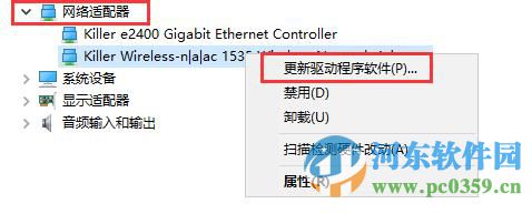 win10無法連接網絡怎么辦？解決win10無法連接網絡的方法大全