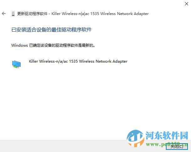 win10無法連接網絡怎么辦？解決win10無法連接網絡的方法大全