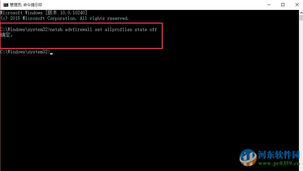 win10無法連接網絡怎么辦？解決win10無法連接網絡的方法大全