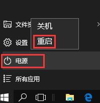 win10無法連接網絡怎么辦？解決win10無法連接網絡的方法大全