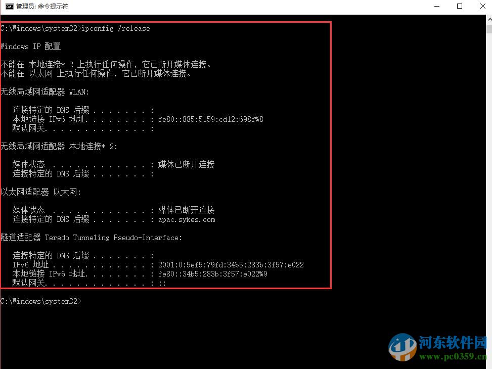 win10無法連接網絡怎么辦？解決win10無法連接網絡的方法大全