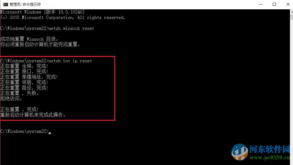win10無法連接網絡怎么辦？解決win10無法連接網絡的方法大全