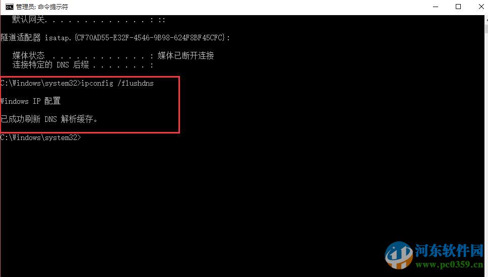 win10無法連接網絡怎么辦？解決win10無法連接網絡的方法大全