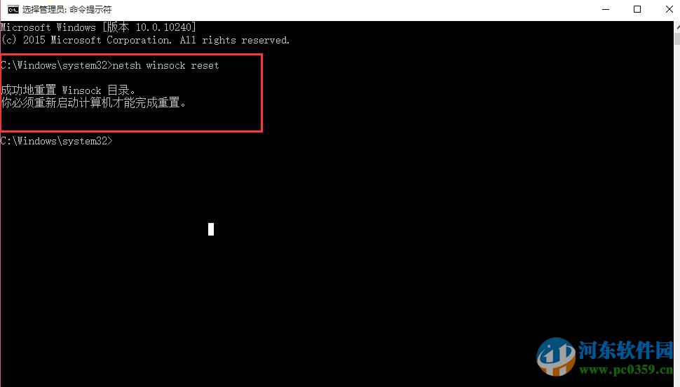 win10無法連接網絡怎么辦？解決win10無法連接網絡的方法大全