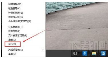 Win10運(yùn)行在哪里?Win10運(yùn)行快捷鍵介紹