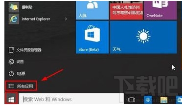 Win10運(yùn)行在哪里?Win10運(yùn)行快捷鍵介紹