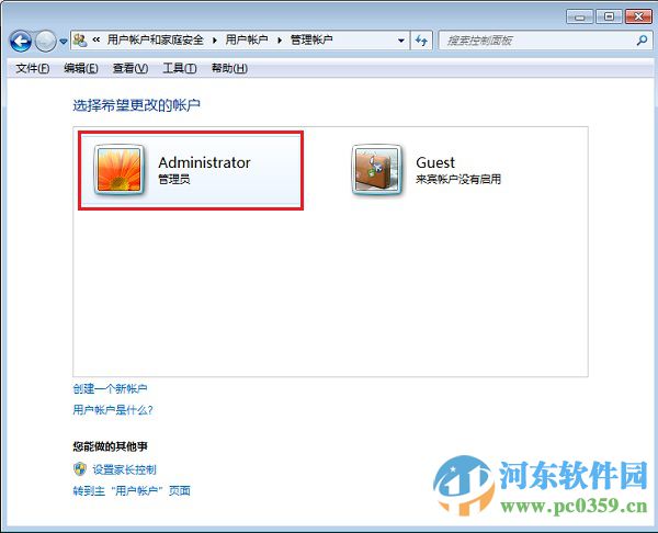 win10怎么取消賬戶密碼？win10/win7取消賬戶密碼的方法