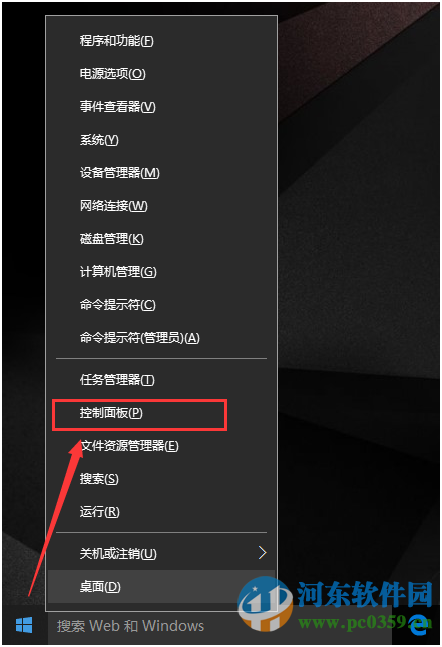 win10自動關機怎么設置？win10實現自動關機的設置方法