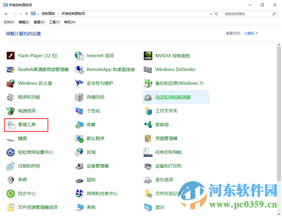 win10自動關機怎么設置？win10實現自動關機的設置方法