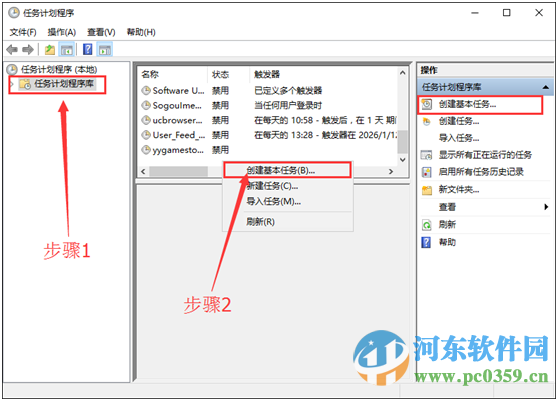 win10自動關機怎么設置？win10實現自動關機的設置方法
