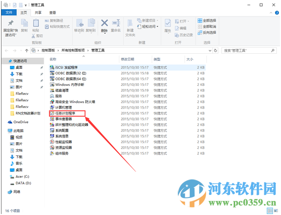 win10自動關機怎么設置？win10實現自動關機的設置方法