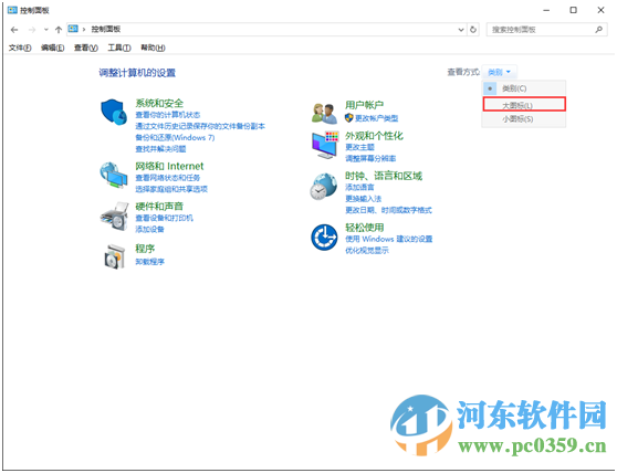 win10自動關機怎么設置？win10實現自動關機的設置方法