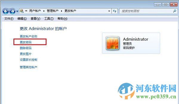 win10怎么取消賬戶密碼？win10/win7取消賬戶密碼的方法