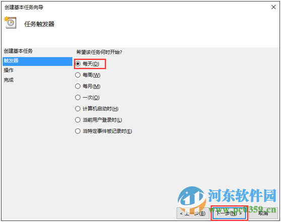 win10自動關機怎么設置？win10實現自動關機的設置方法