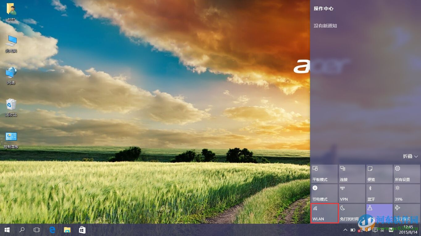 win10開啟或關閉無線網絡的所有方法[最全]
