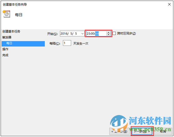 win10自動關機怎么設置？win10實現自動關機的設置方法