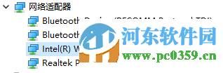 win10查看電腦是否支持無線網(wǎng)卡的方法